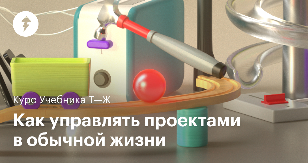 journal.tinkoff.ru