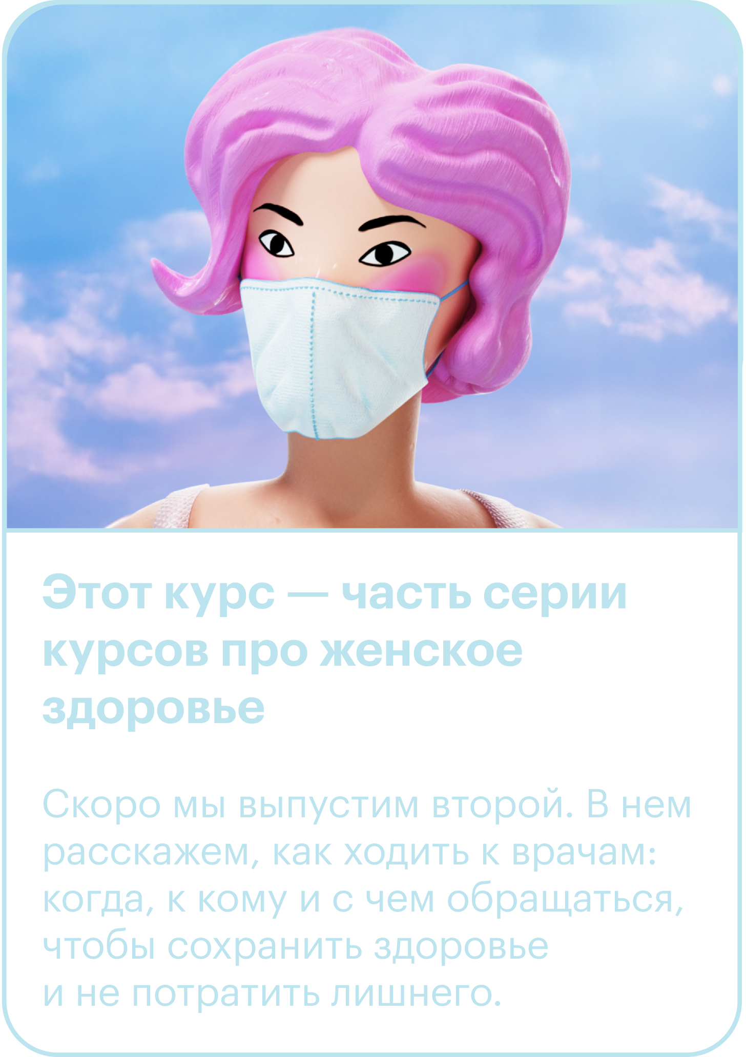 Как сохранить мужское сексуальное здоровье на долгие годы, объяснил сексолог