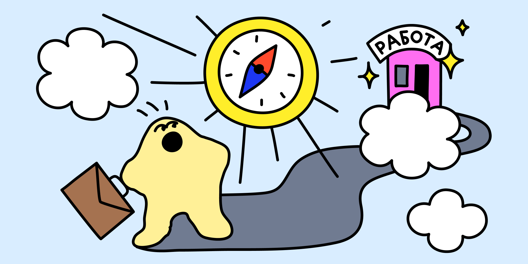 Как найти подходящую вакансию и составить резюме