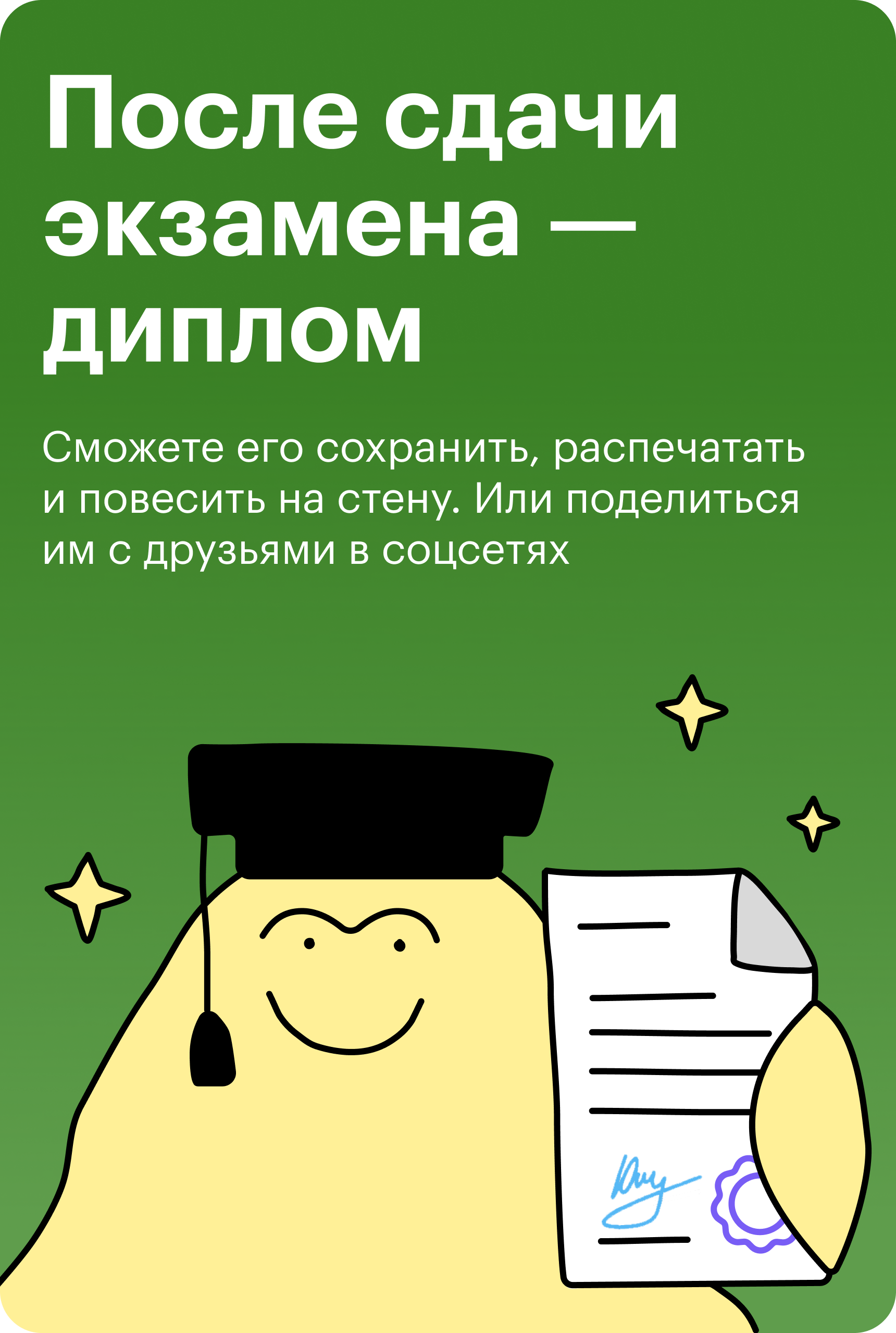 Как найти новую работу и обсуждать условия труда и оплаты