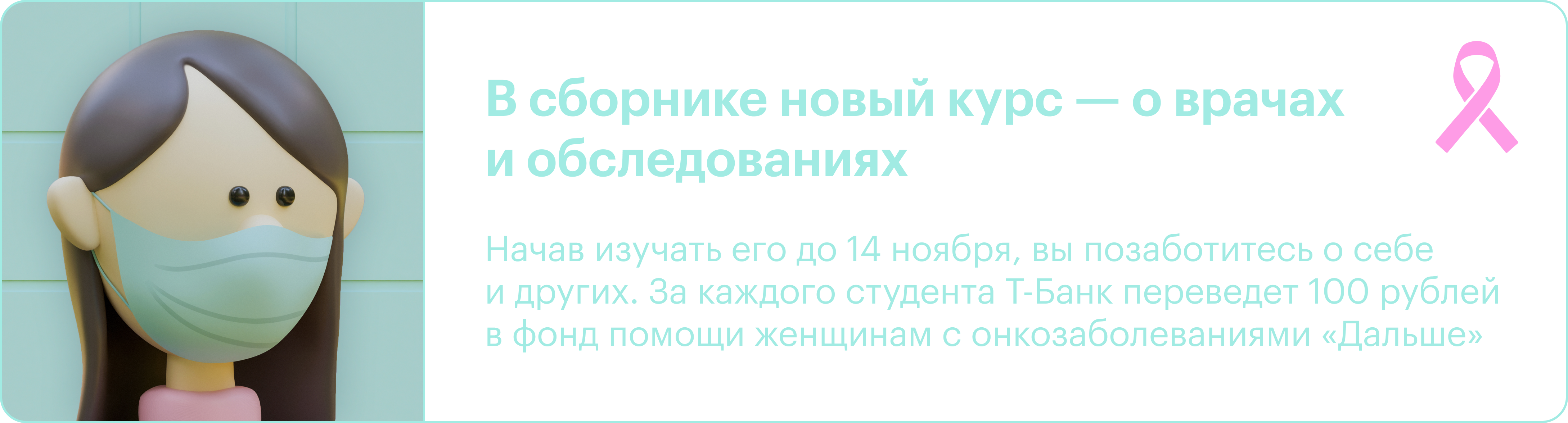 Картинка сборника