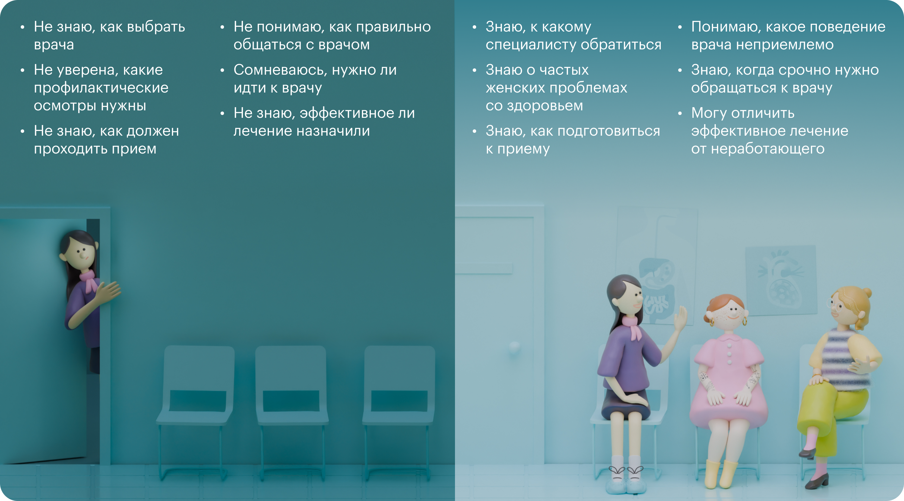 Курс подойдет, если хотите знать, как выбирать врачей и отличать нужные обследования от лишних