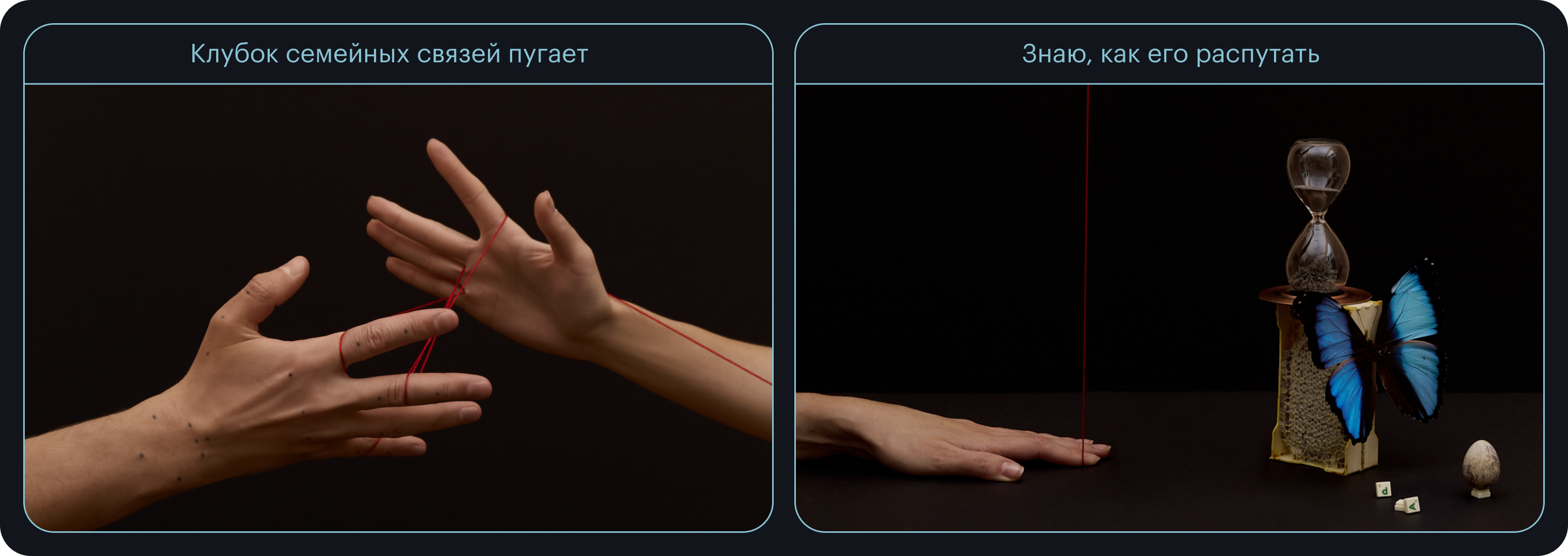 Курс подойдет, если вы хотите собрать данные о семье и узнать судьбу своих предков