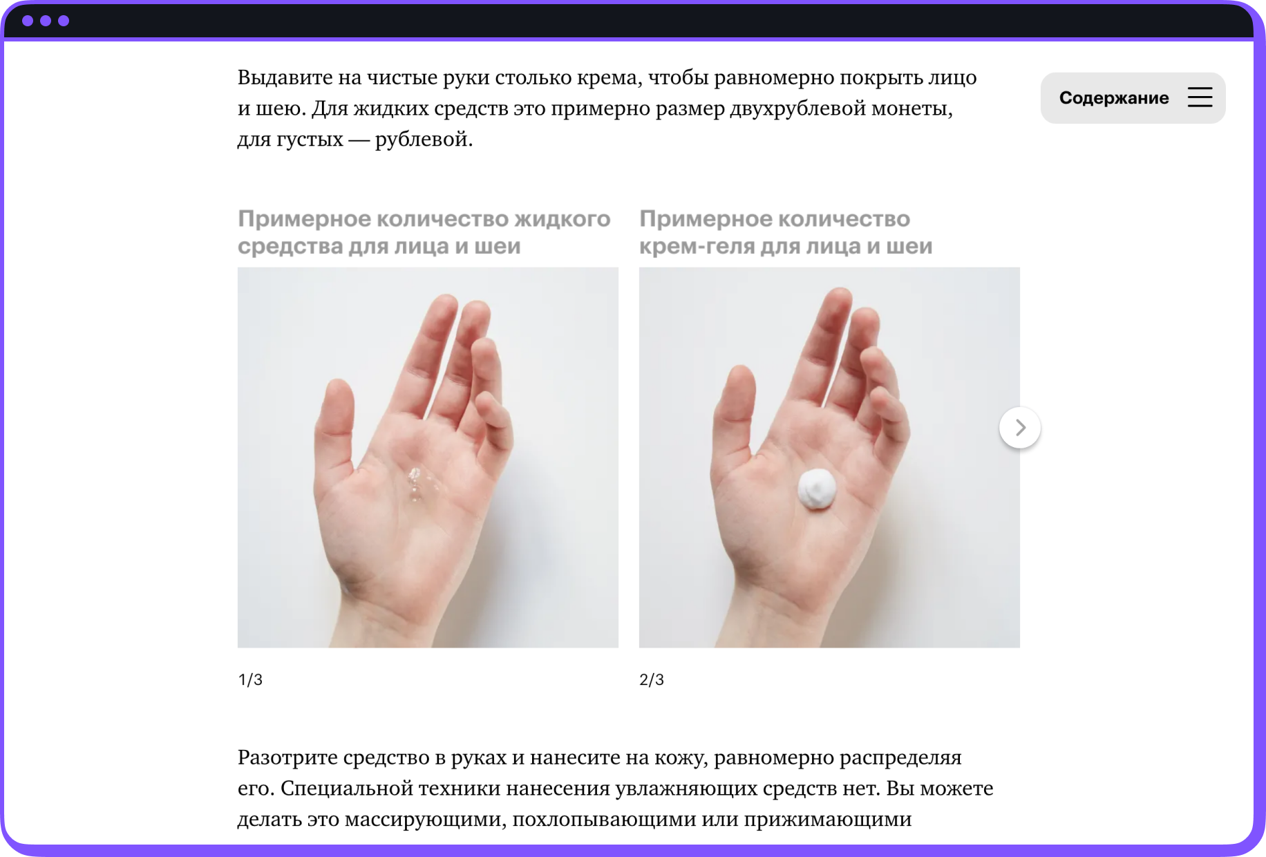 Скриншот уроков