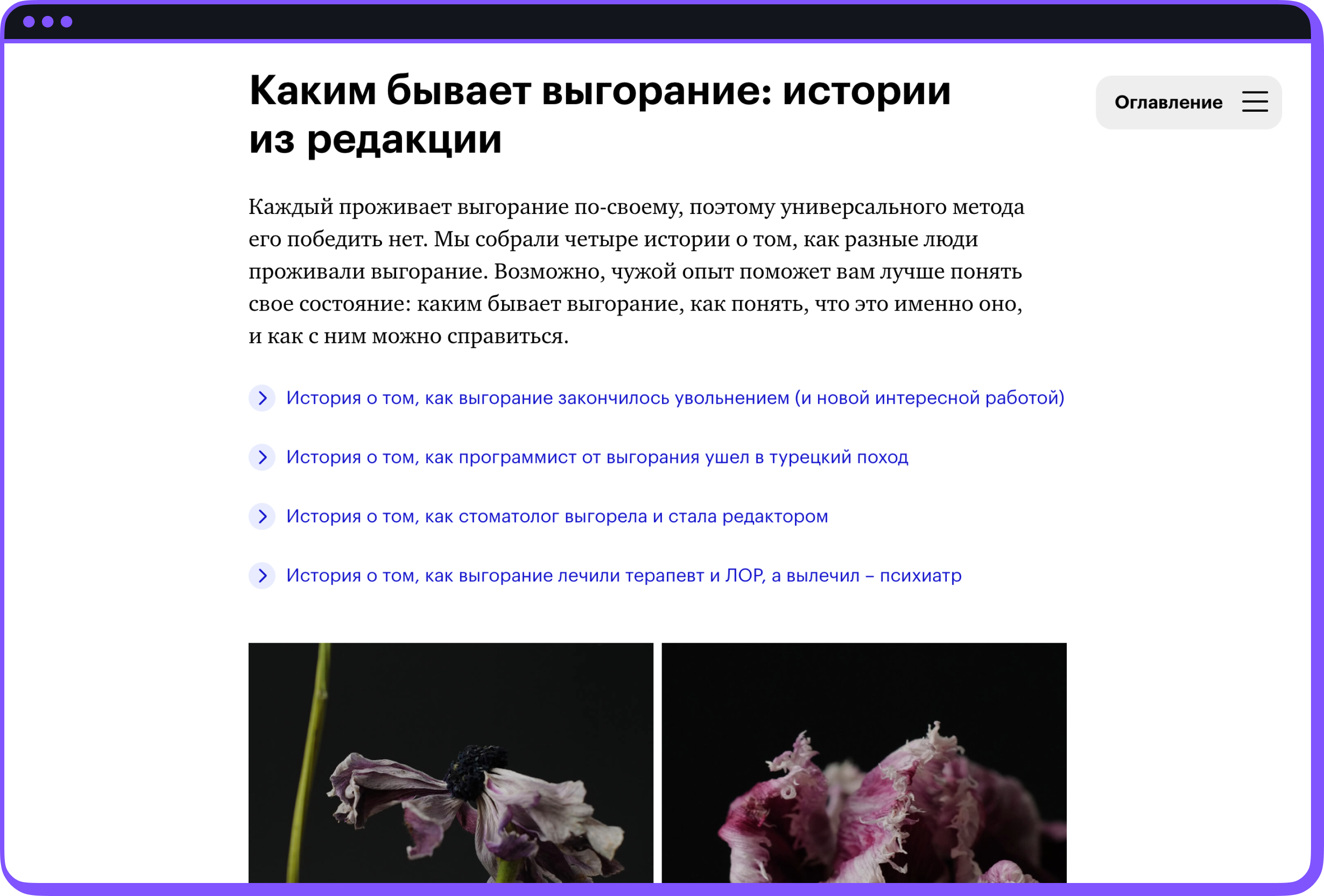 Скриншот уроков