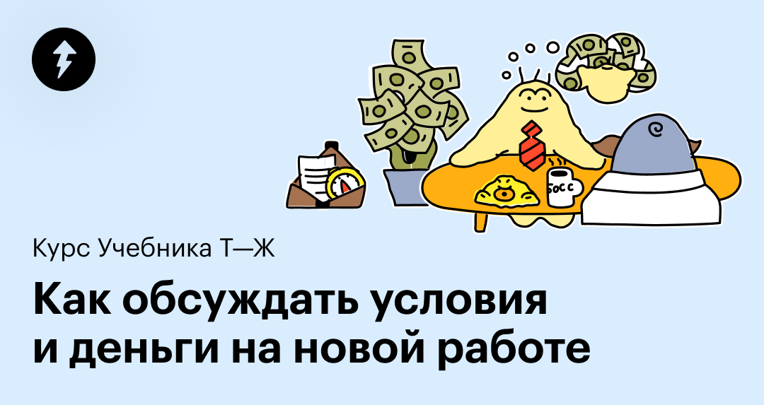 journal.tinkoff.ru