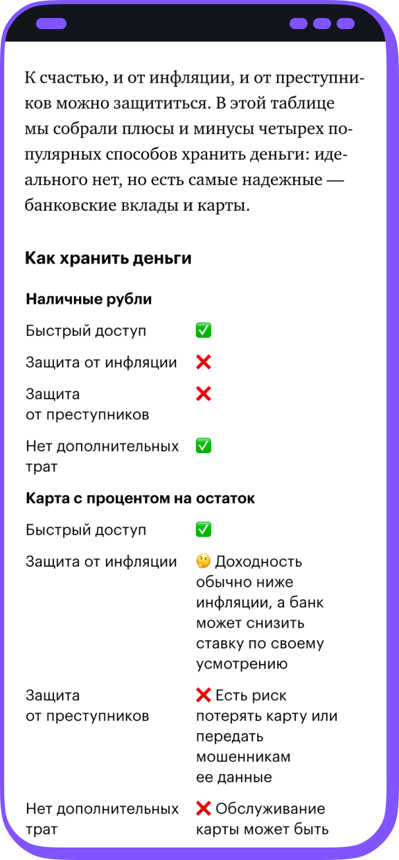 Ученики не делают домашнее задание — почему и как быть?