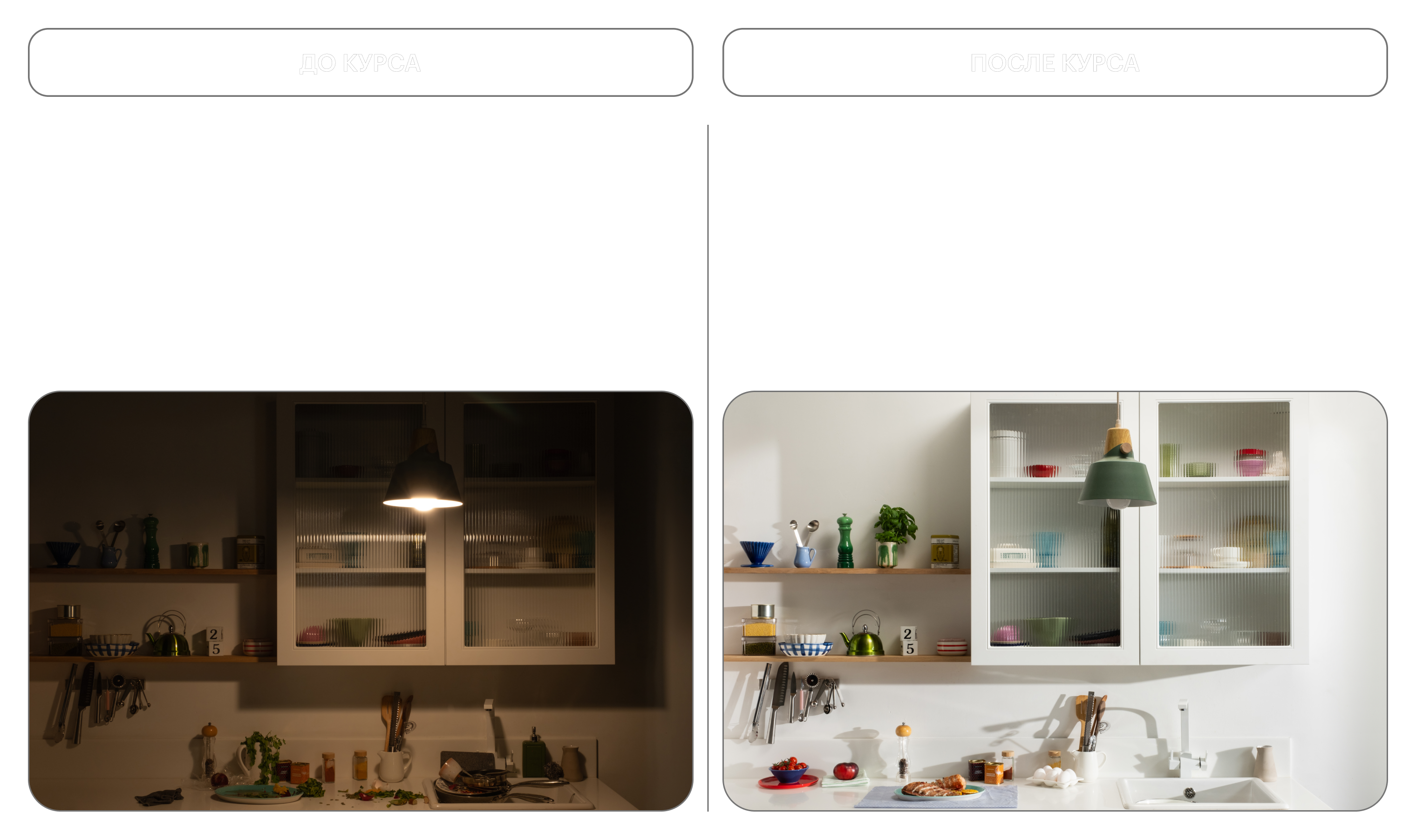 Найти вдохновение в готовке проще, чем кажется