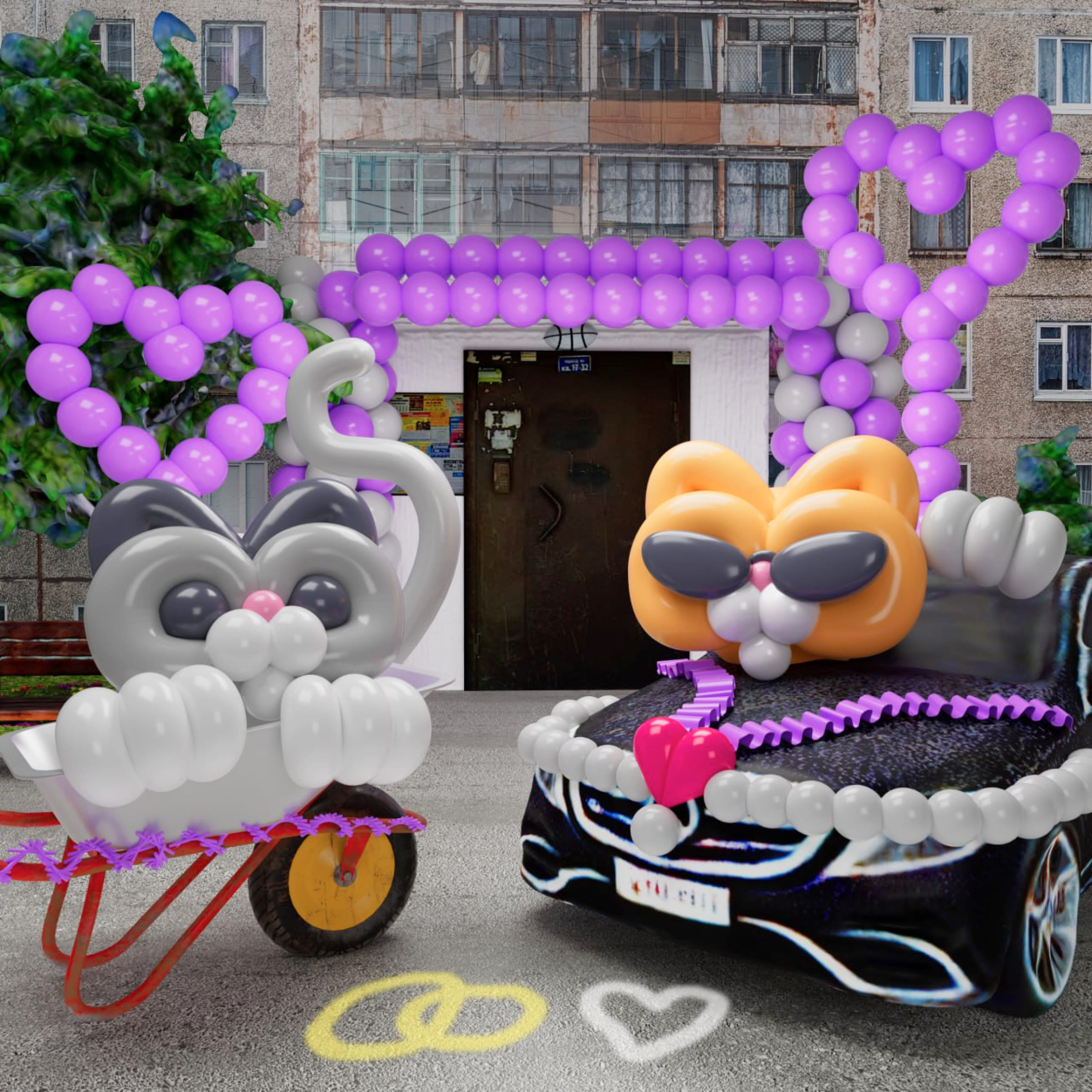 Обложка урока